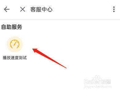 哔哩哔哩视频播放速度测试在哪