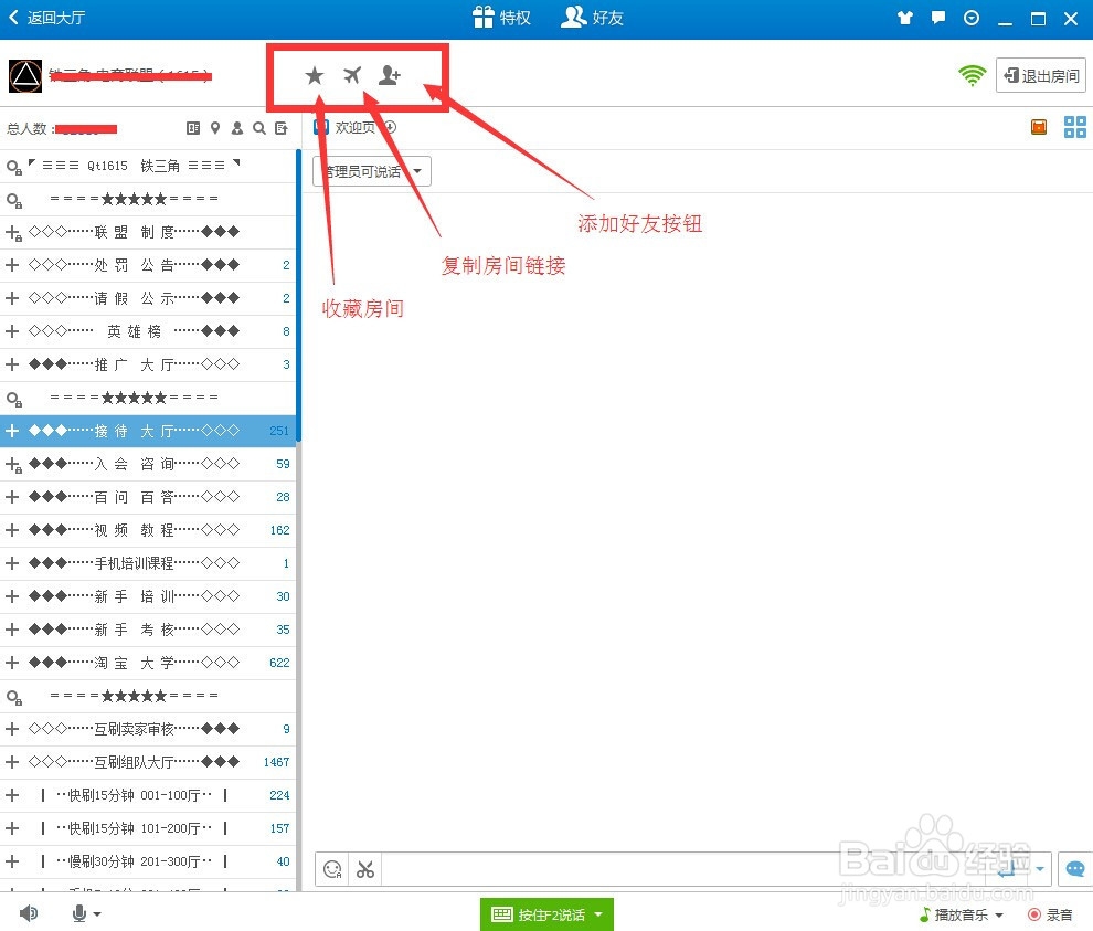 QT语音怎么用
