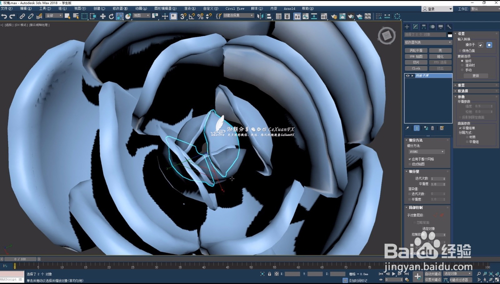 玫瑰花3DsMax建模LeXuanFX