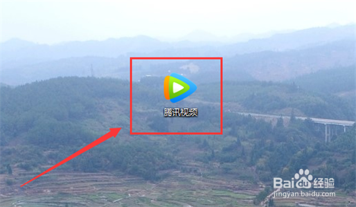 腾讯视频如何开启上传出错时通知我
