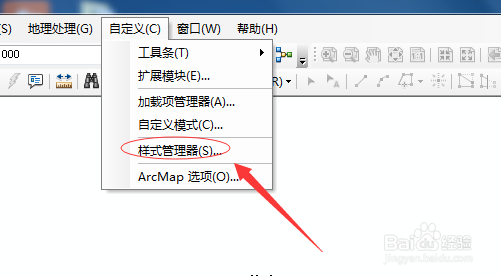 Arcgis中如何创建标注符号