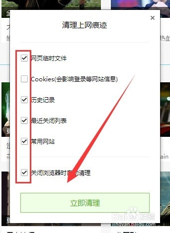 哪个浏览器下载快