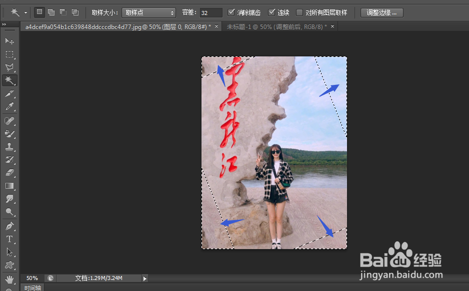 用ps如何将歪的照片调正？