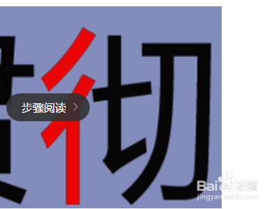 贯彻五笔怎么打
