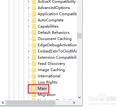 Win10怎么修改注册表主页