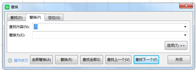 EXCEL表格如何实现批量删除单元格中括号内容