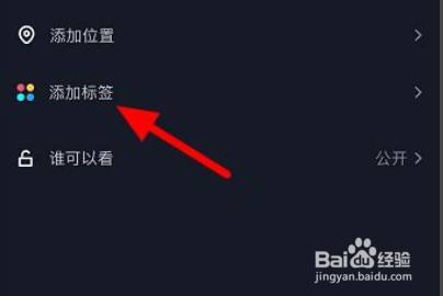 学习通怎么修改标签的简单介绍