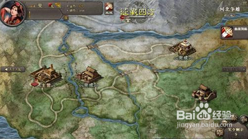 征战四方披风强化攻略解析