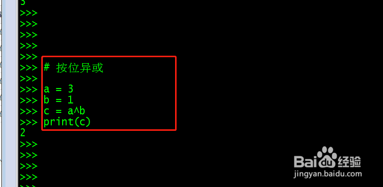 Python 位操作的基本运算和技巧