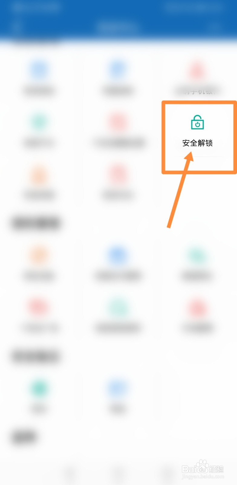 银行卡出现状态异常怎么办