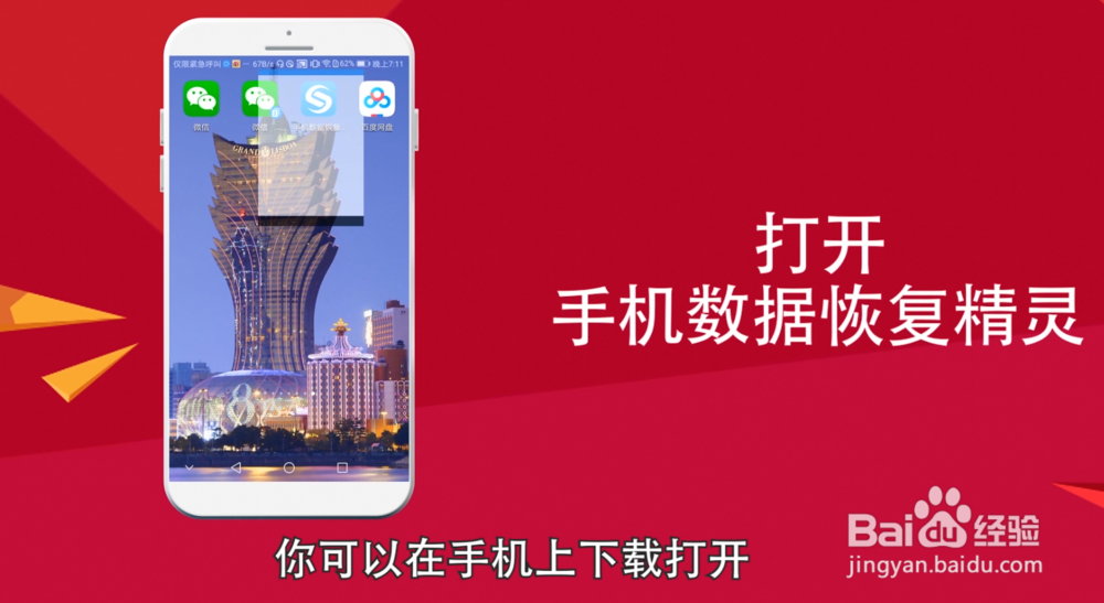 安卓手机怎么恢复删除的微信聊天记录