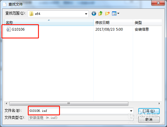 本地打印机如何添加及驱动安装