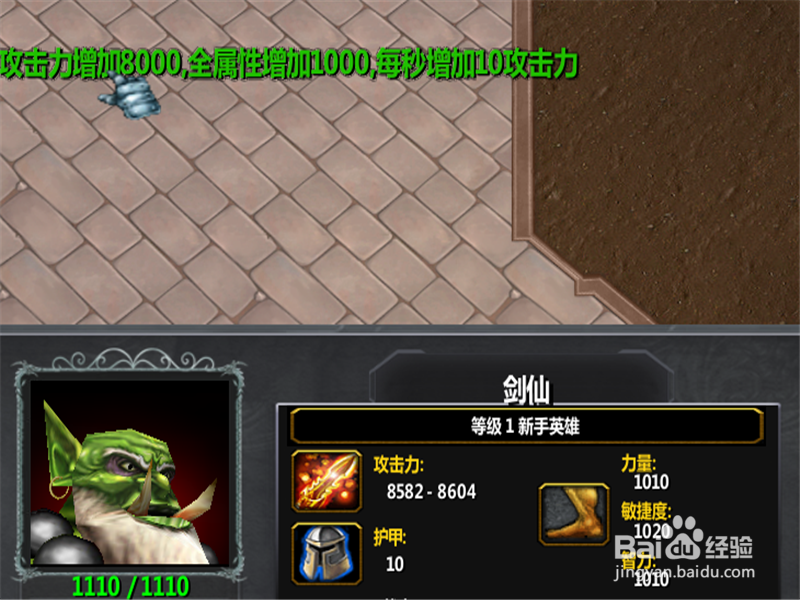 九层锁妖1.0正式版隐藏密码攻略 获取开局礼包