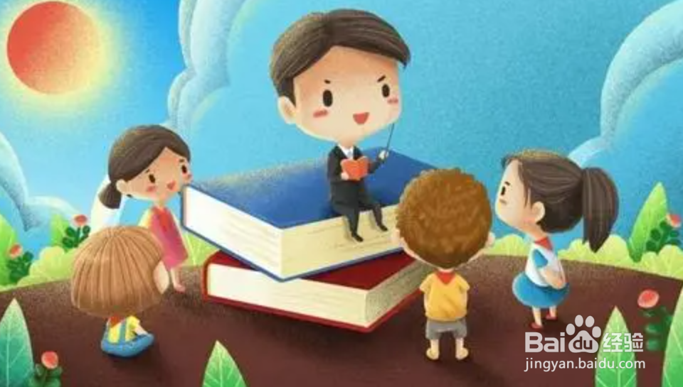如何发展教育