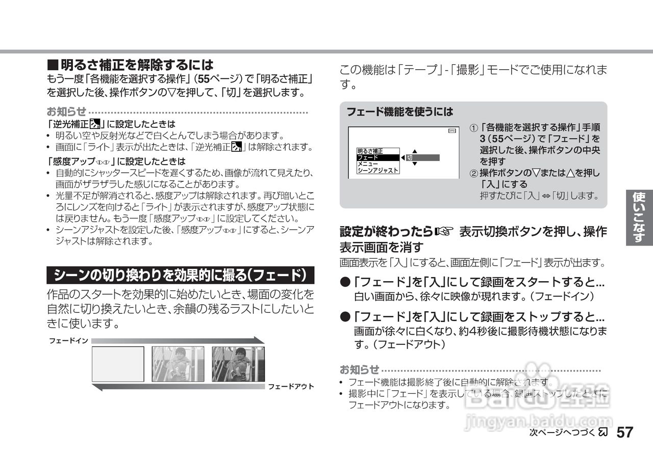 SHARP VL-Z5摄像机说明书:[6]