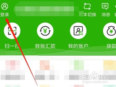 银行小额管理费怎么收