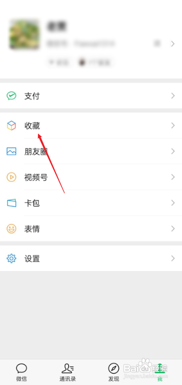 朋友圈如何发高清原图?