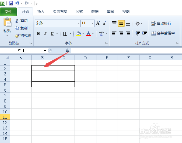 Excel表格中怎样换行