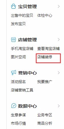 2018 最新智能版淘宝全屏轮播