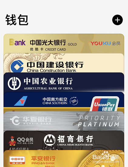 苹果手机apple pay怎么绑定信用卡在POS机上刷