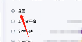 酷狗音乐软件怎样开启主播开播提醒？