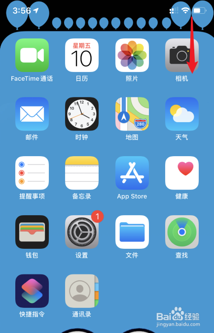 AirPods Pro怎么开启降噪模式