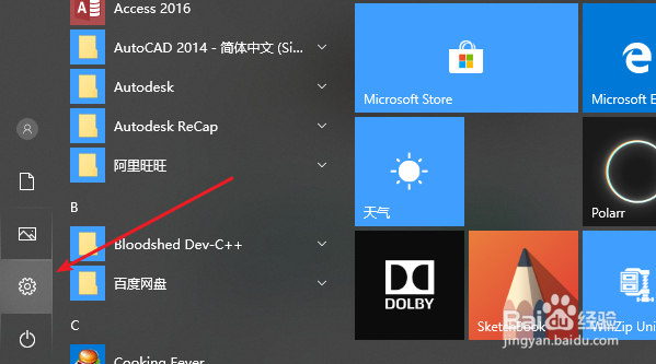 win10自动下载泡泡魔女传奇3怎么禁止