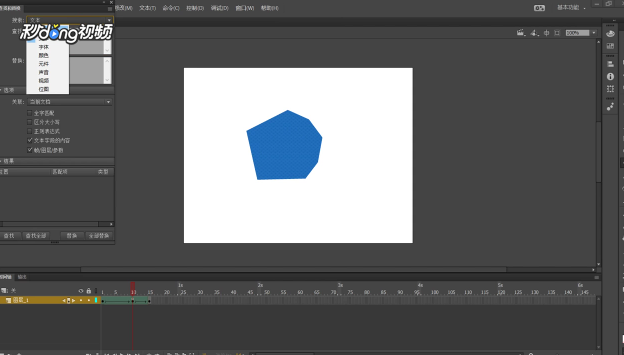 An如何查找、替换动作代码
