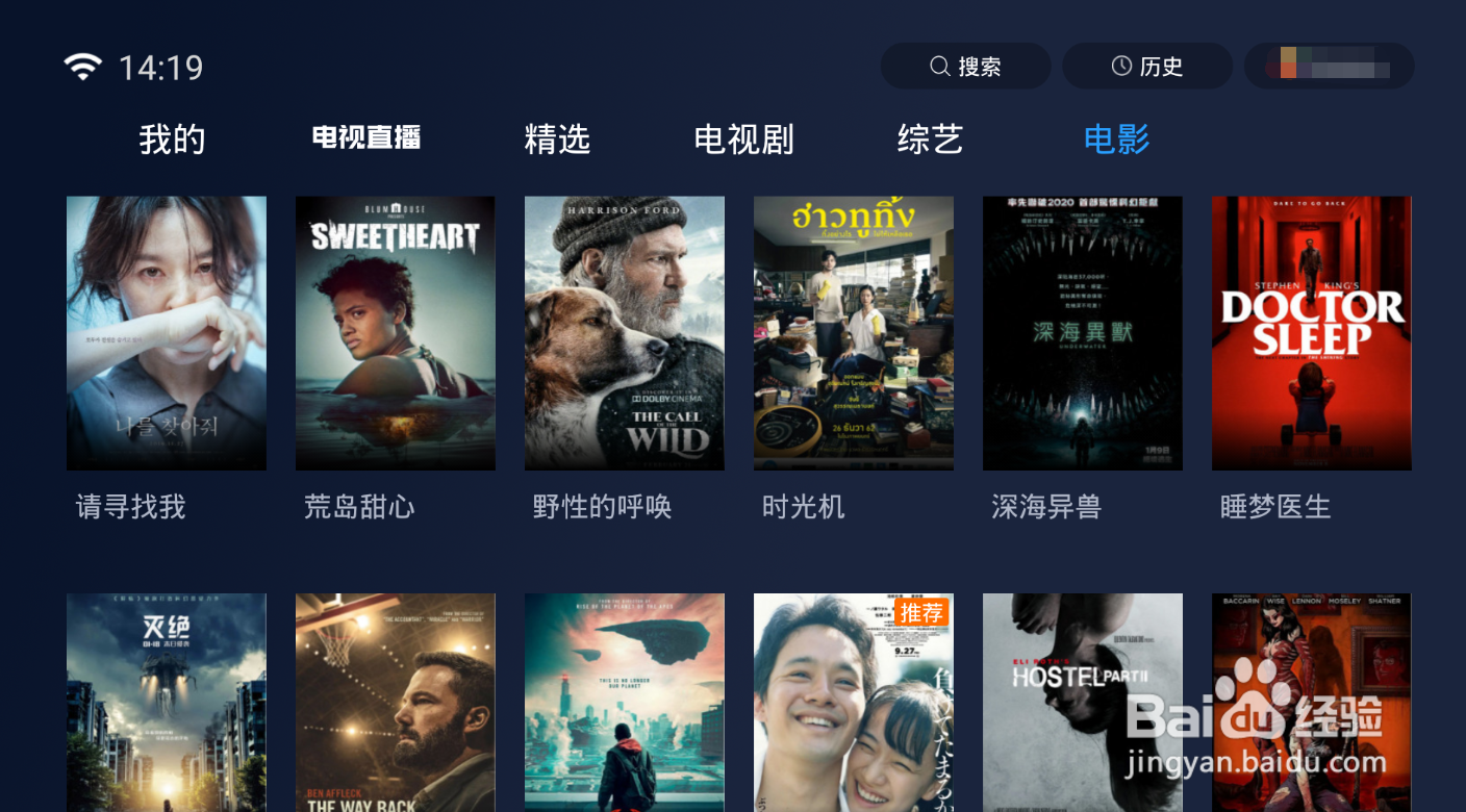 看电影软件哪个比较好哪个软件电影资源多