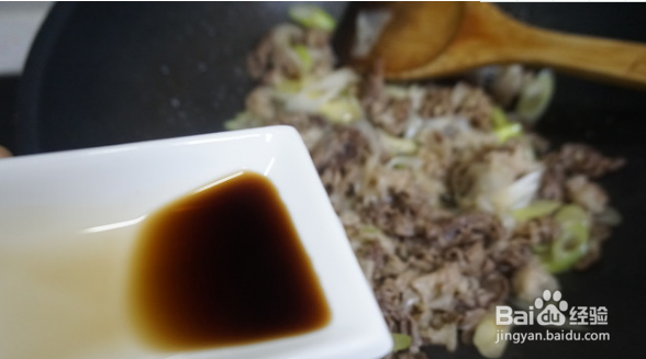 葱爆羊肉怎样做