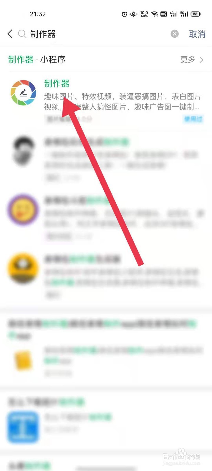 微信官方提醒聊天小尾巴咋弄
