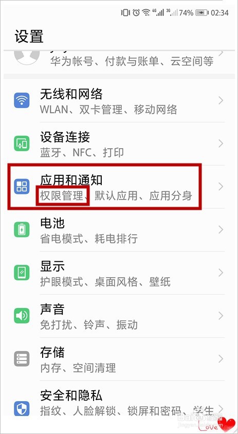 怎样解决微信附近的人看不到我