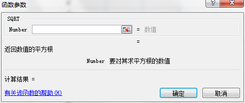 Excel中如何使用SQRT函数