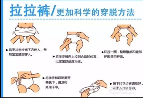 纸尿裤怎么穿没有勒痕