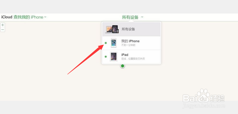airpods一直显示未找到位置