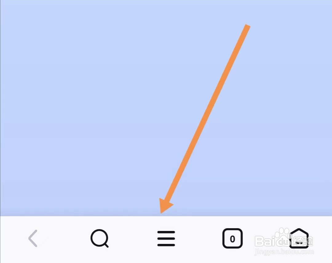 热料浏览器APP怎样删除浏览数据