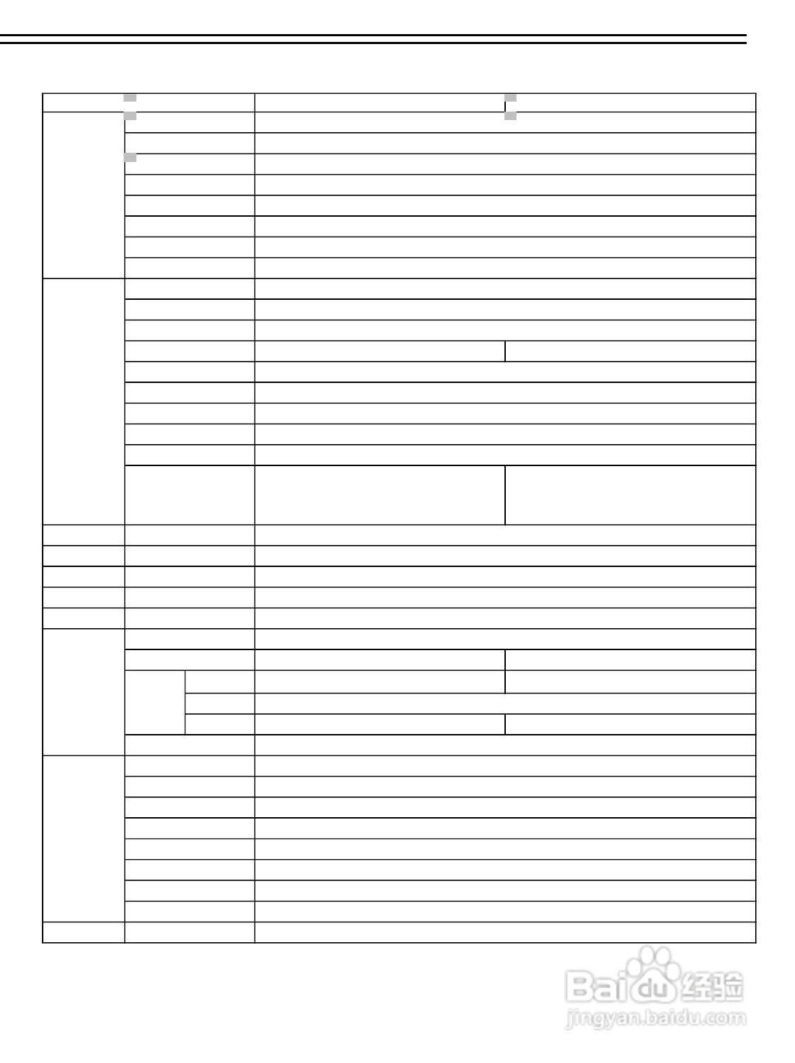SAMPO DR-S1622数位录放影机使用说明书:[1]