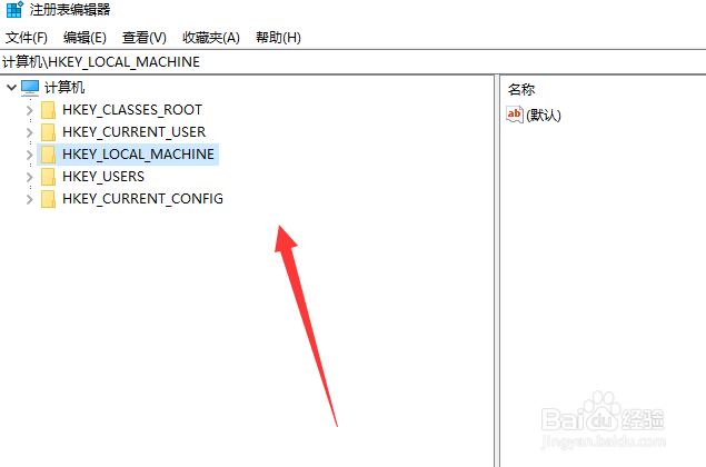 电脑注册表怎么打开