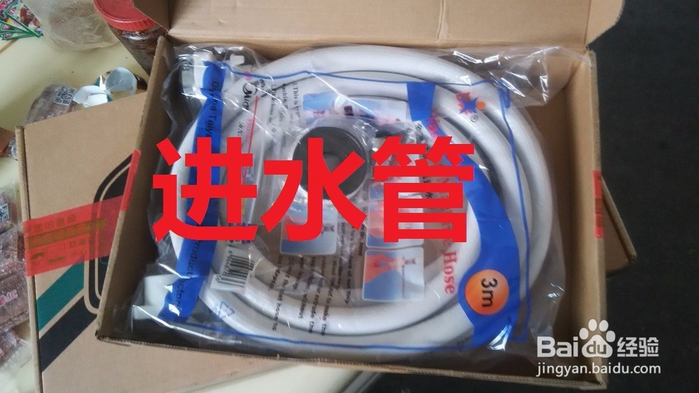 如何解决全自动洗衣机漏水问题
