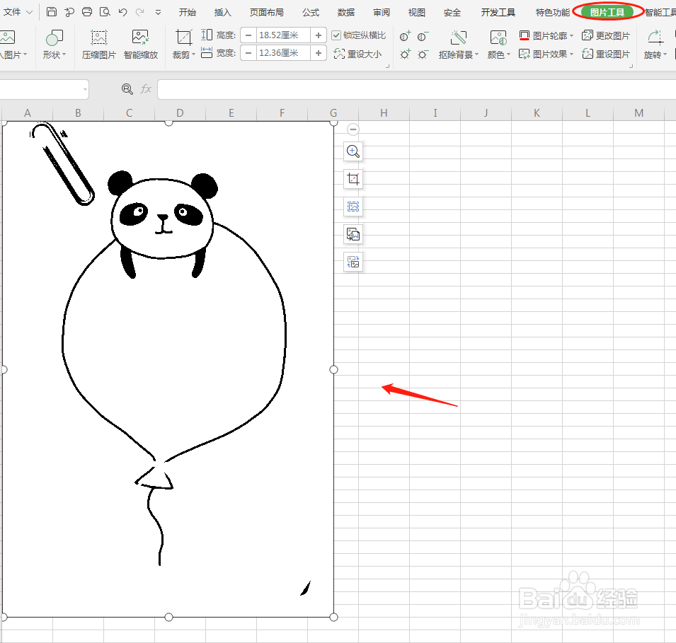 如何快速更换表格内图片的方法
