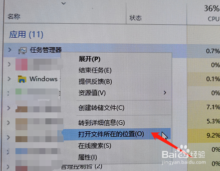win10系统怎么禁止广告弹窗？