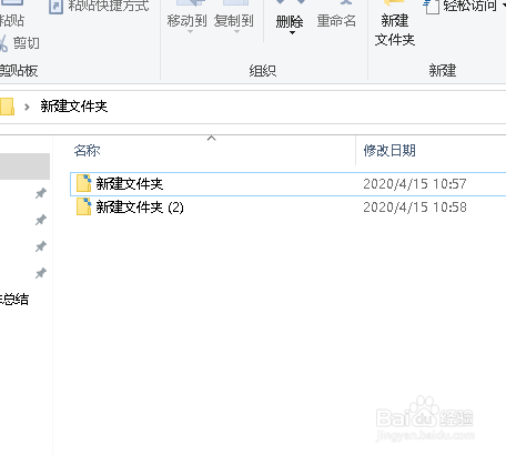 win10如何去除文件夹右上角的蓝色双向箭头