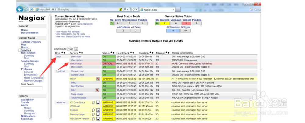 nagios监控linux主机