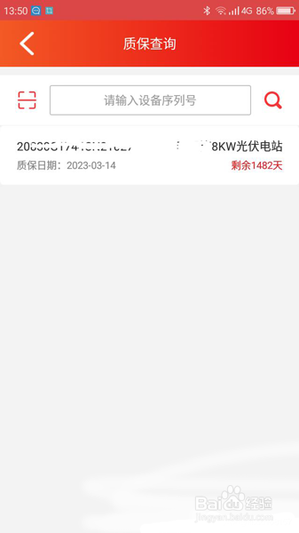 光伏发电赚钱吗