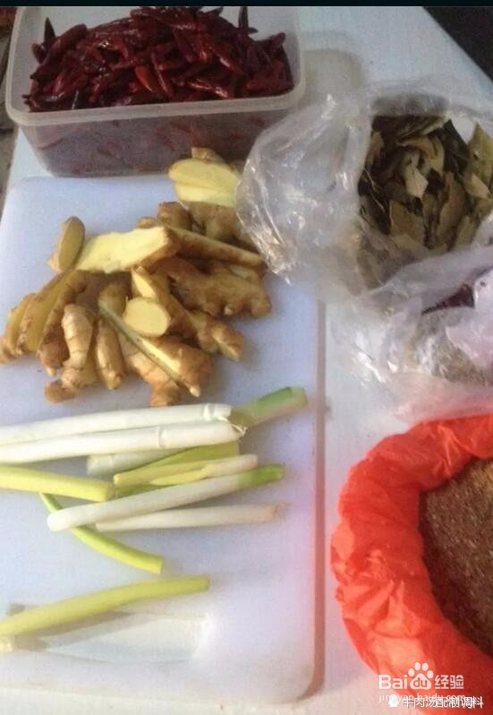 传世兄弟用A B两种牛肉汤调料