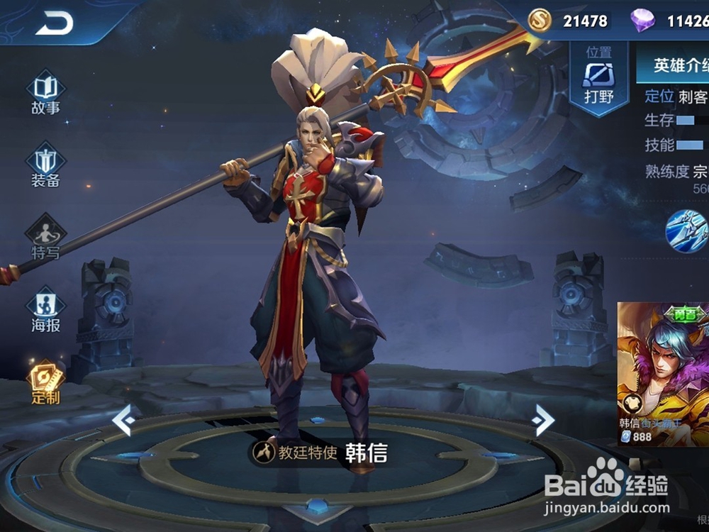 王者荣耀城墙升级怎么办