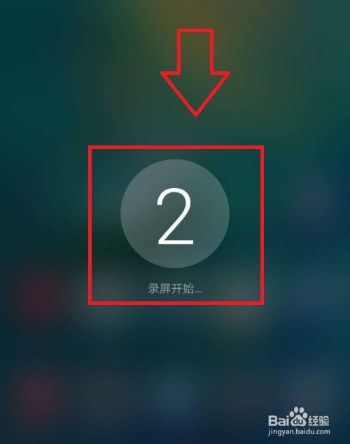 怎么设置华为手机G9屏幕录制调试