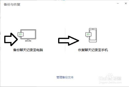 微信聊天视频怎么恢复