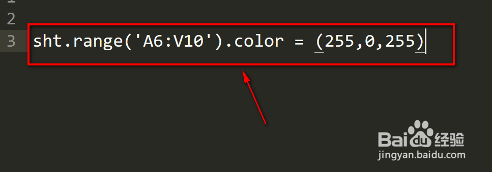 xlwings如何设置字体