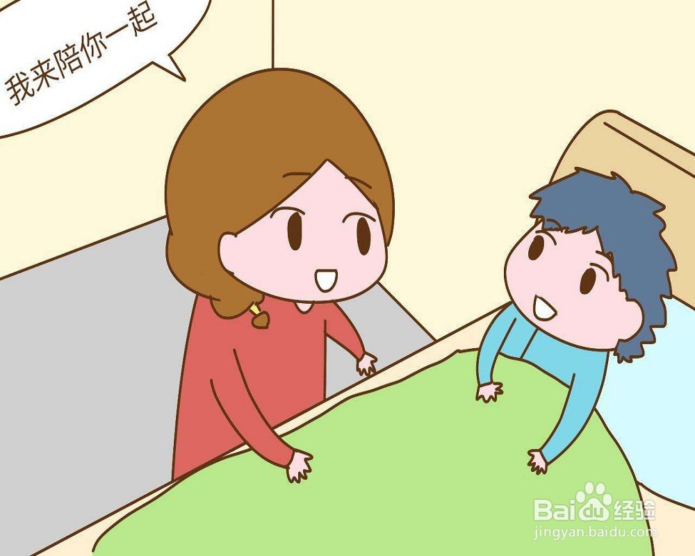 如何疏导高三孩子情绪